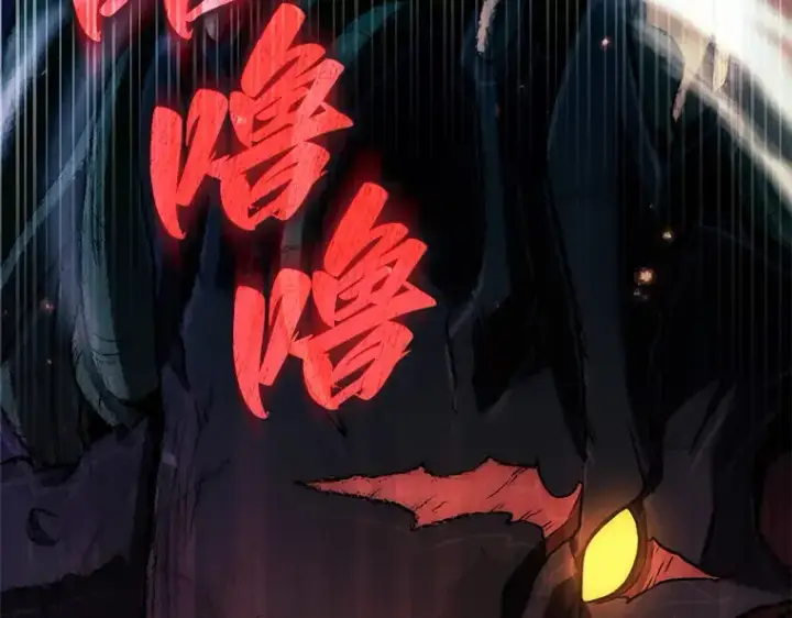 漫画《全知读者视角》190 金独子的爱（8）第220张图