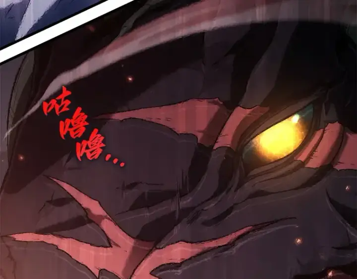 漫画《全知读者视角》190 金独子的爱（8）第226张图