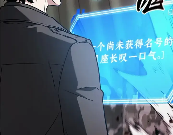 漫画《全知读者视角》190 金独子的爱（8）第42张图