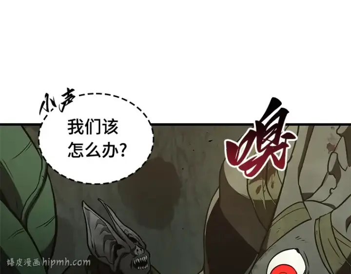 漫画《全知读者视角》190 金独子的爱（8）第56张图