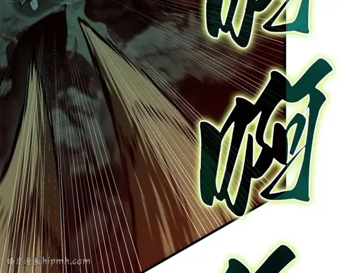 漫画《全知读者视角》190 金独子的爱（8）第72张图