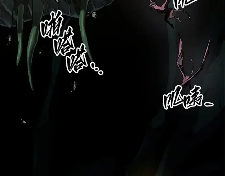 漫画《全知读者视角》190 金独子的爱（8）第87张图
