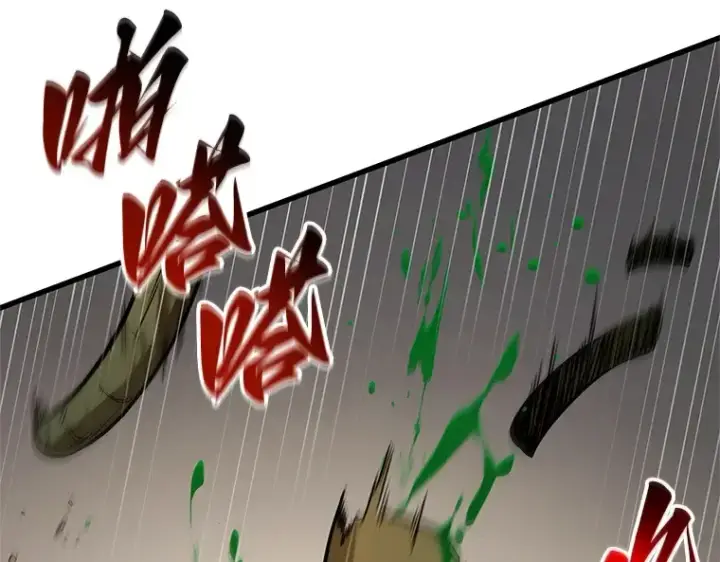 漫画《全知读者视角》191 金独子的爱（9）第107张图
