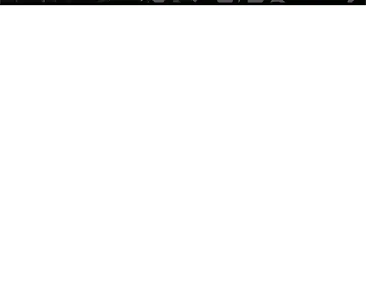 漫画《全知读者视角》191 金独子的爱（9）第122张图