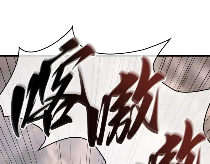 漫画《全知读者视角》191 金独子的爱（9）第123张图