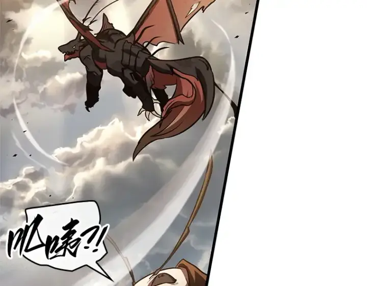 漫画《全知读者视角》191 金独子的爱（9）第127张图