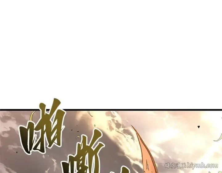 漫画《全知读者视角》191 金独子的爱（9）第136张图