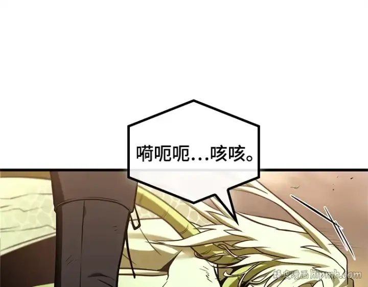 漫画《全知读者视角》191 金独子的爱（9）第144张图