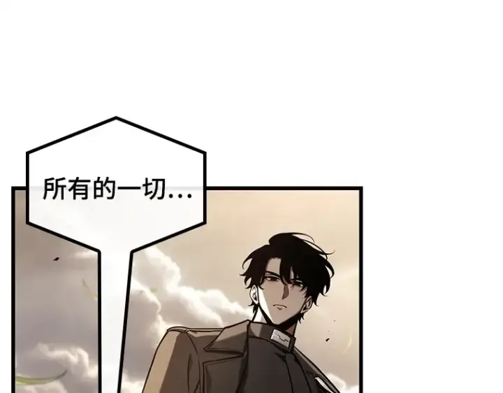 漫画《全知读者视角》191 金独子的爱（9）第146张图