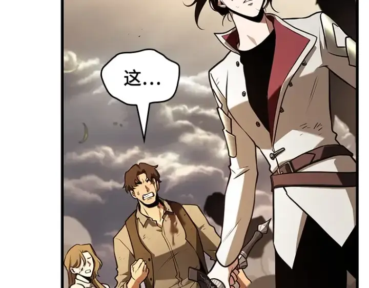 漫画《全知读者视角》191 金独子的爱（9）第150张图