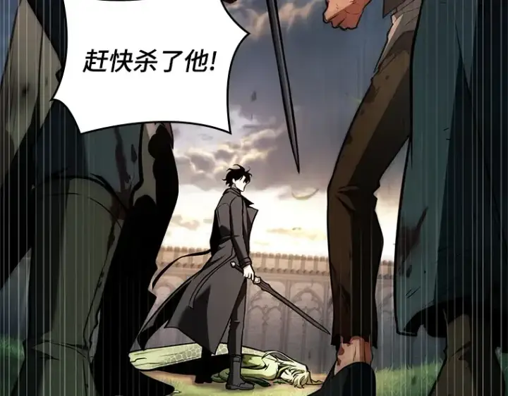 漫画《全知读者视角》191 金独子的爱（9）第154张图