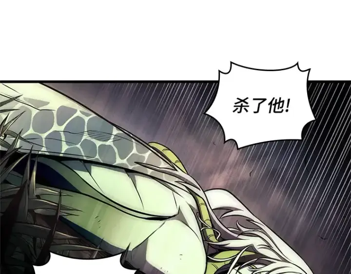 漫画《全知读者视角》191 金独子的爱（9）第156张图
