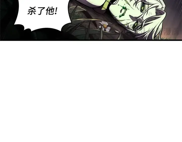 漫画《全知读者视角》191 金独子的爱（9）第157张图