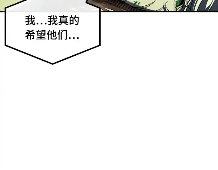 漫画《全知读者视角》191 金独子的爱（9）第159张图