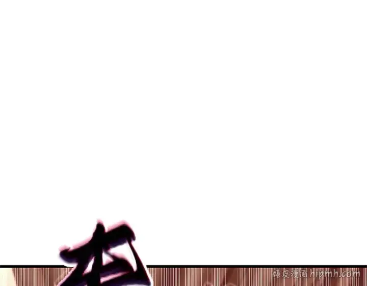漫画《全知读者视角》191 金独子的爱（9）第16张图
