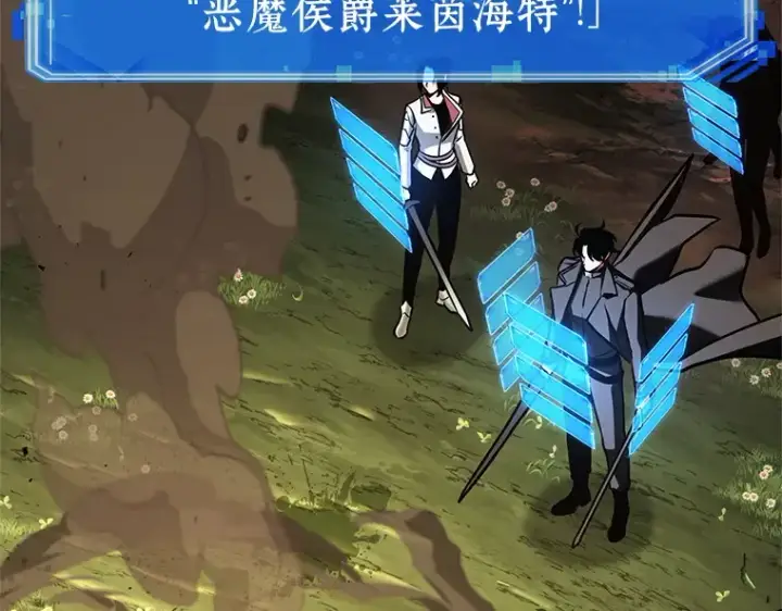 漫画《全知读者视角》191 金独子的爱（9）第196张图
