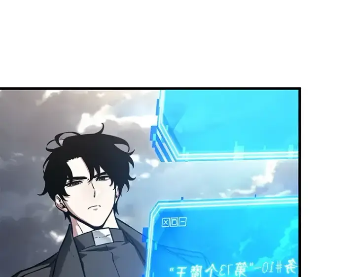 漫画《全知读者视角》191 金独子的爱（9）第204张图