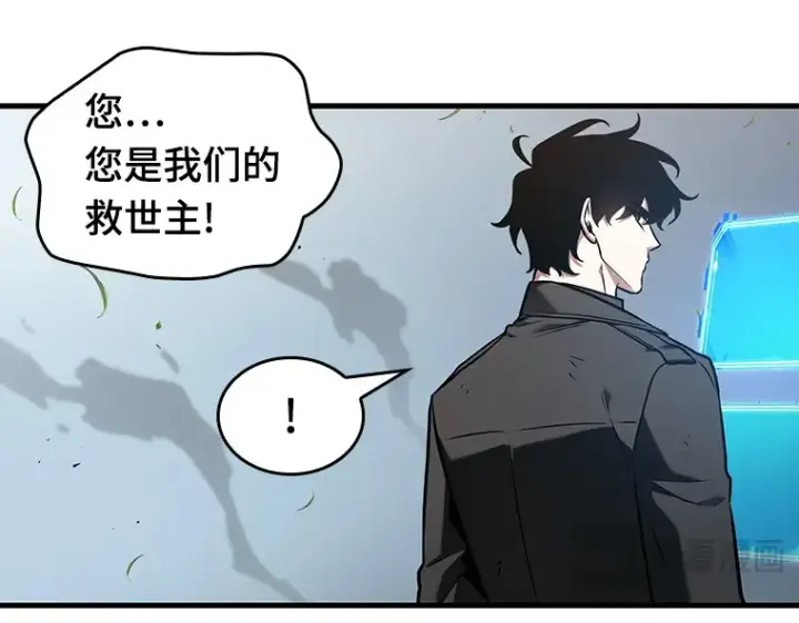 漫画《全知读者视角》191 金独子的爱（9）第210张图