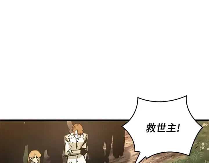 漫画《全知读者视角》191 金独子的爱（9）第214张图