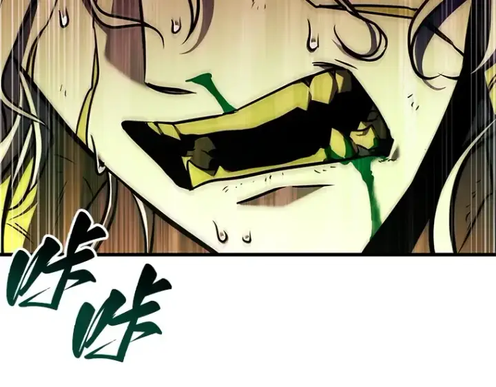 漫画《全知读者视角》191 金独子的爱（9）第78张图