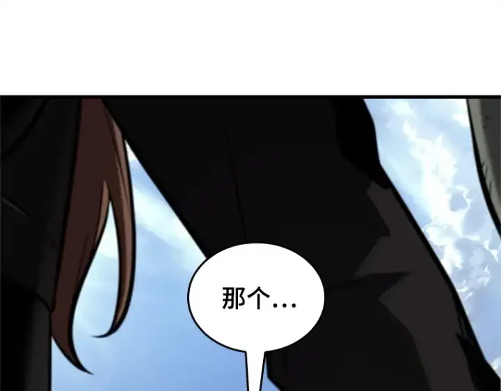 漫画《全知读者视角》192 金独子的爱（10）第118张图