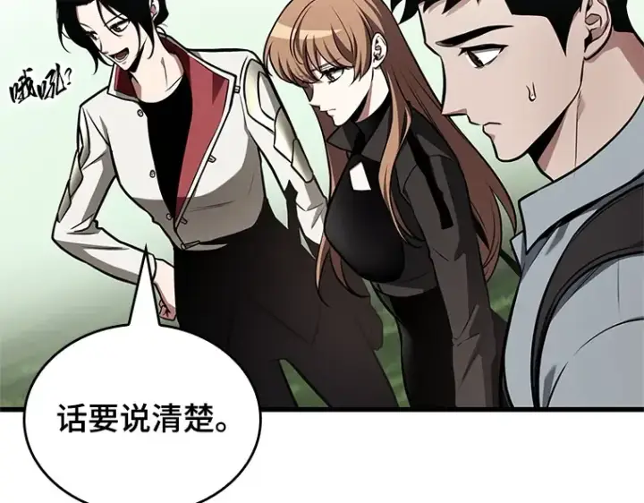 漫画《全知读者视角》192 金独子的爱（10）第165张图