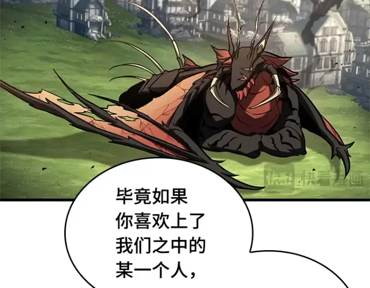 漫画《全知读者视角》192 金独子的爱（10）第174张图