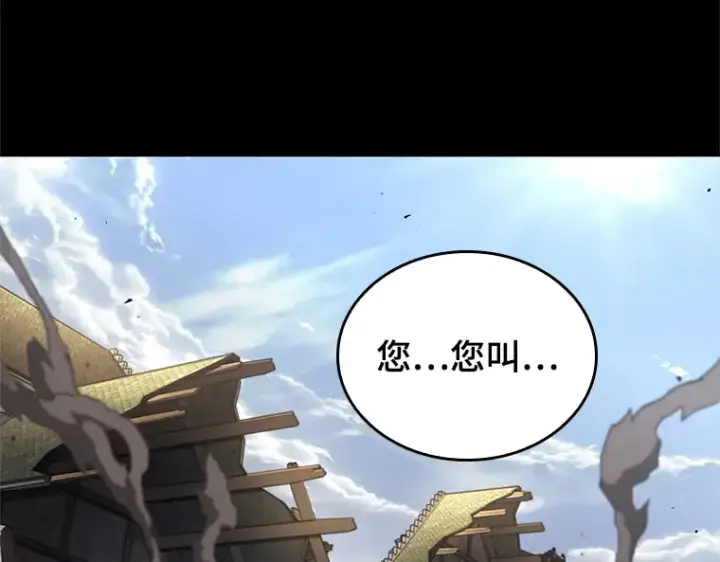 漫画《全知读者视角》192 金独子的爱（10）第19张图