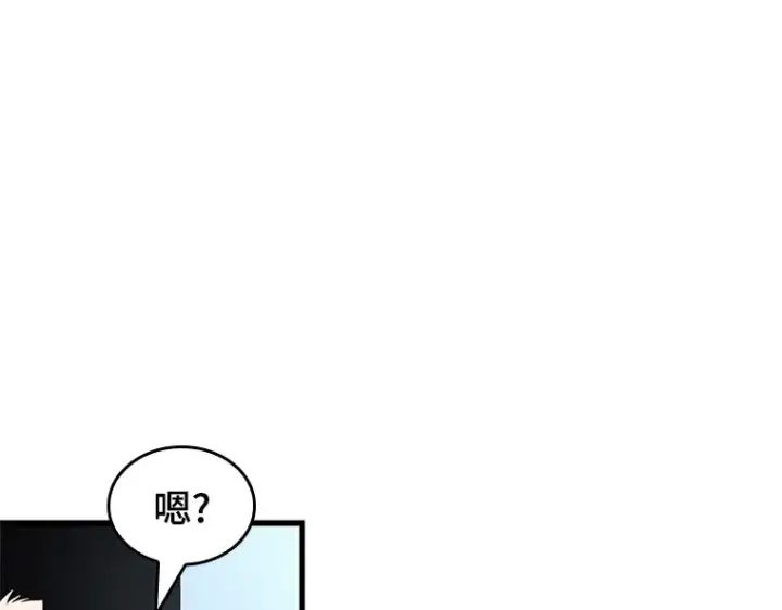 漫画《全知读者视角》192 金独子的爱（10）第202张图