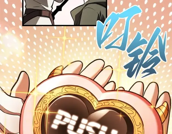 漫画《全知读者视角》192 金独子的爱（10）第209张图