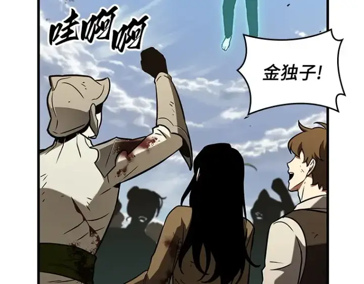 漫画《全知读者视角》192 金独子的爱（10）第25张图