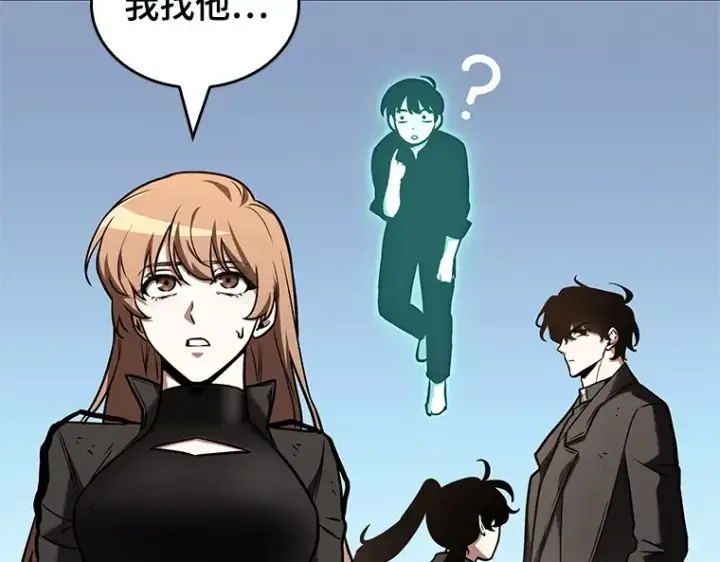 漫画《全知读者视角》192 金独子的爱（10）第38张图