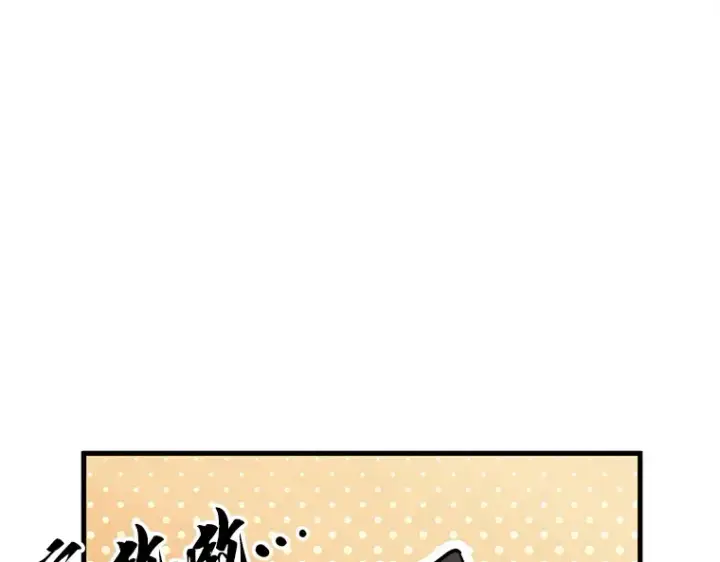 漫画《全知读者视角》192 金独子的爱（10）第42张图