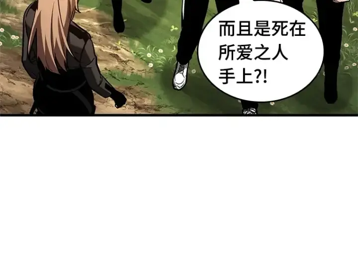 漫画《全知读者视角》192 金独子的爱（10）第47张图