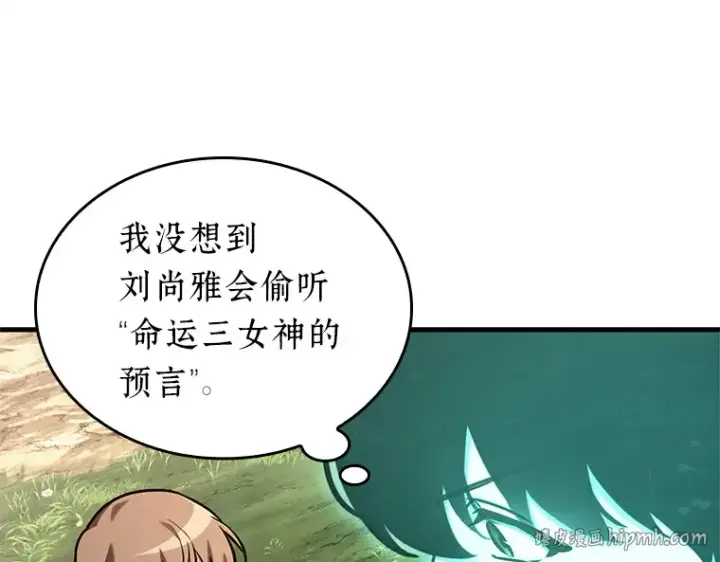 漫画《全知读者视角》192 金独子的爱（10）第48张图
