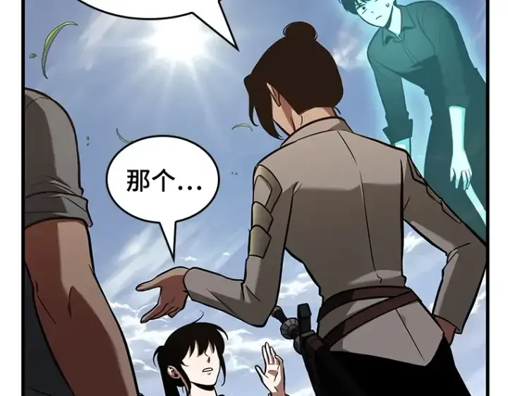 漫画《全知读者视角》192 金独子的爱（10）第60张图