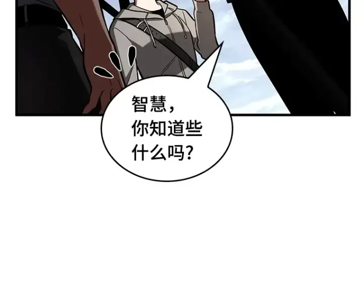 漫画《全知读者视角》192 金独子的爱（10）第61张图