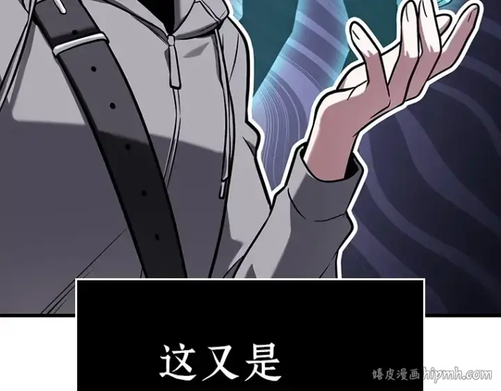 漫画《全知读者视角》192 金独子的爱（10）第64张图