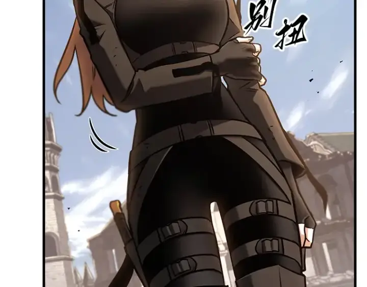 漫画《全知读者视角》192 金独子的爱（10）第74张图