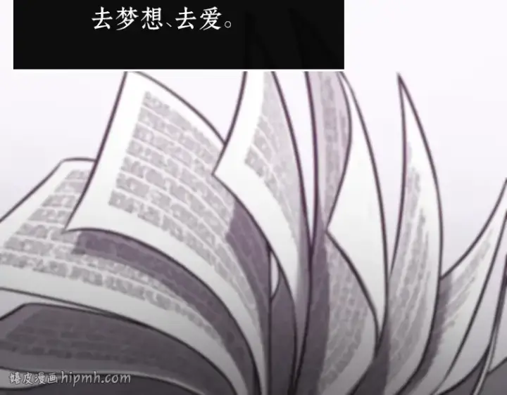 漫画《全知读者视角》193 金独子的爱（11）第136张图