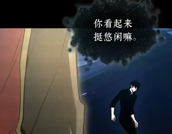 漫画《全知读者视角》193 金独子的爱（11）第175张图