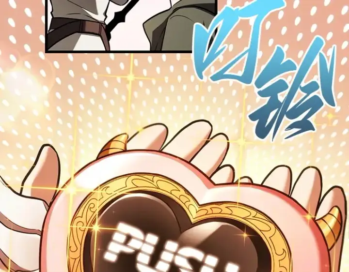 漫画《全知读者视角》193 金独子的爱（11）第3张图