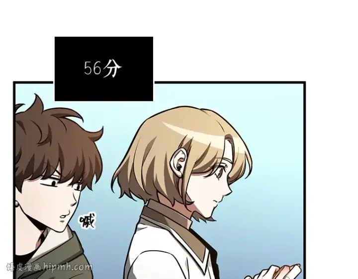 漫画《全知读者视角》193 金独子的爱（11）第32张图