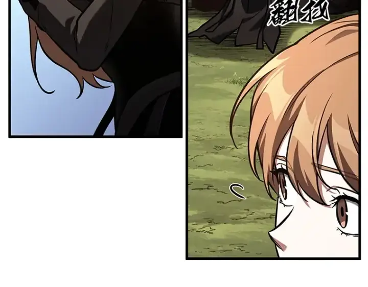 漫画《全知读者视角》193 金独子的爱（11）第39张图