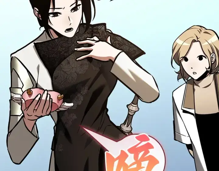 漫画《全知读者视角》193 金独子的爱（11）第77张图