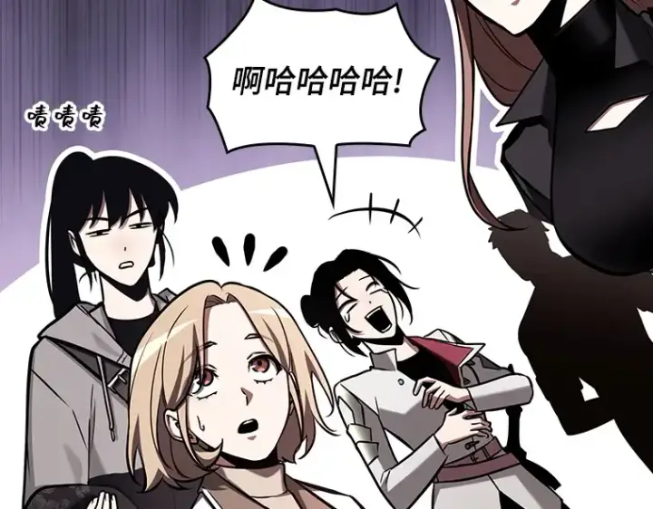漫画《全知读者视角》193 金独子的爱（11）第93张图