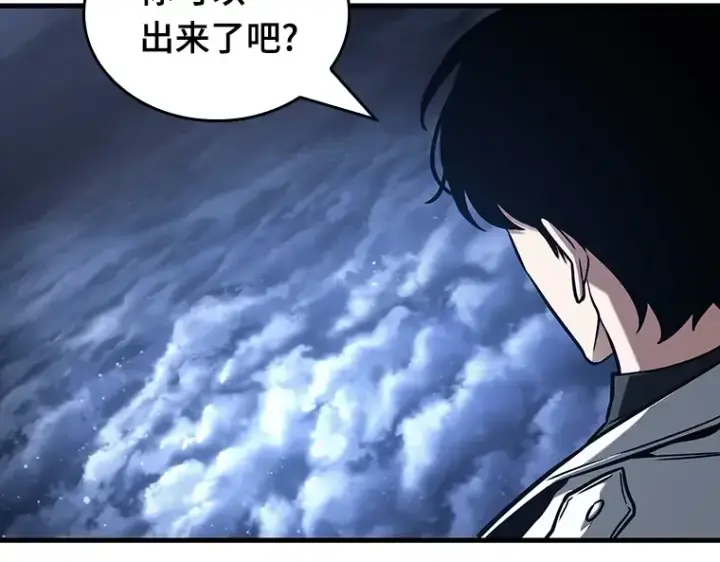 漫画《全知读者视角》194 重读（1）第108张图