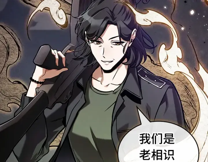 漫画《全知读者视角》194 重读（1）第113张图