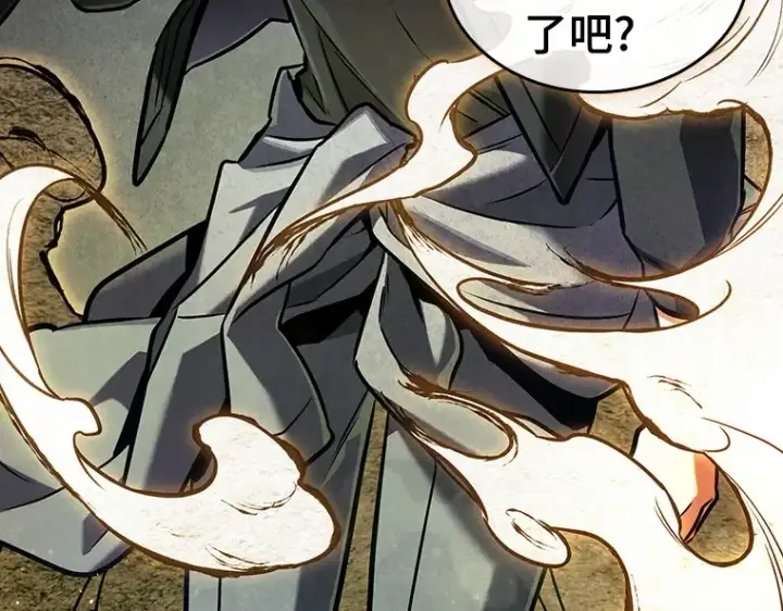 漫画《全知读者视角》194 重读（1）第114张图