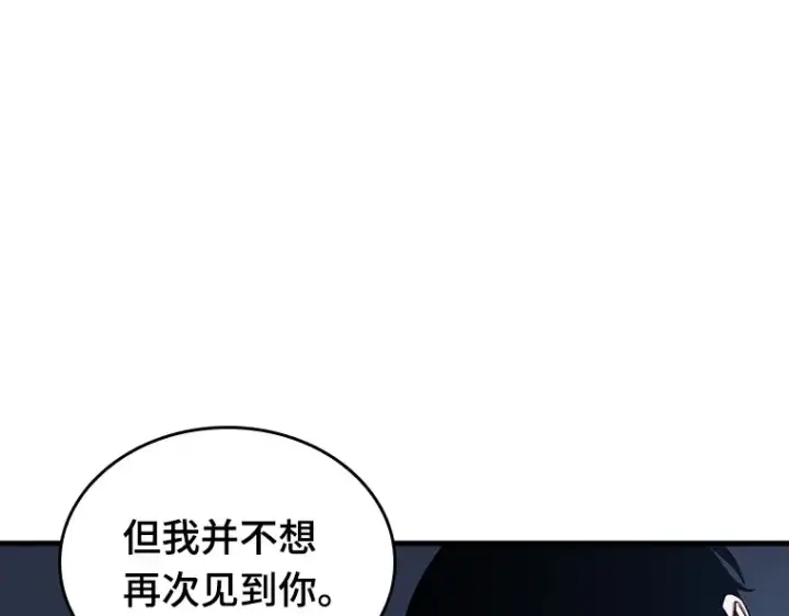 漫画《全知读者视角》194 重读（1）第117张图